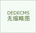 居平易近家庭的电力需求 